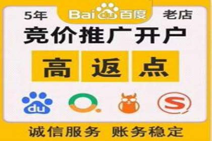 案例分析：信息流广告代运营公司助力企业增长