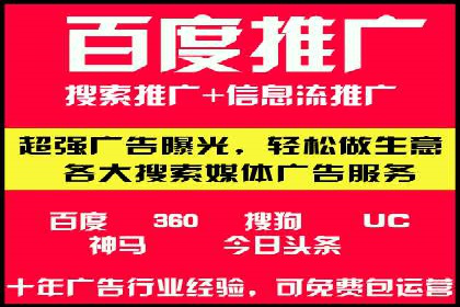 案例展示：今日头条信息流广告助力企业腾飞